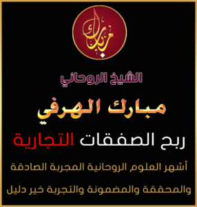 رقم مطوع عماني صادق