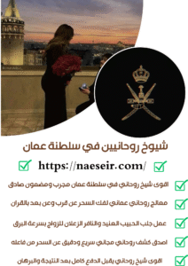 شيخ روحاني في حولي