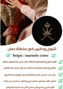 جلب الحبيب في الأحمدي