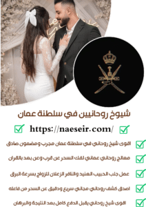 رد المطلقة في ضرب الرمل