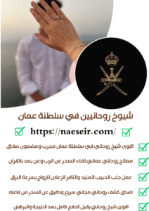 جلب الحبيب في الفروانية