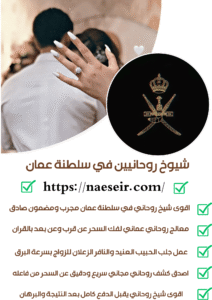 جلب الحبيب في شمس المعارف