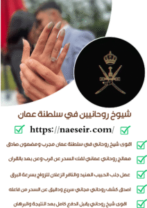 جلب الحبيب في الكويت