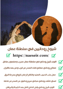 روحاني مجرب لفك السحر