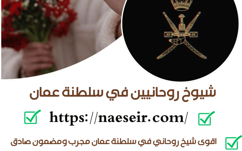 جلب الحبيب في حولي