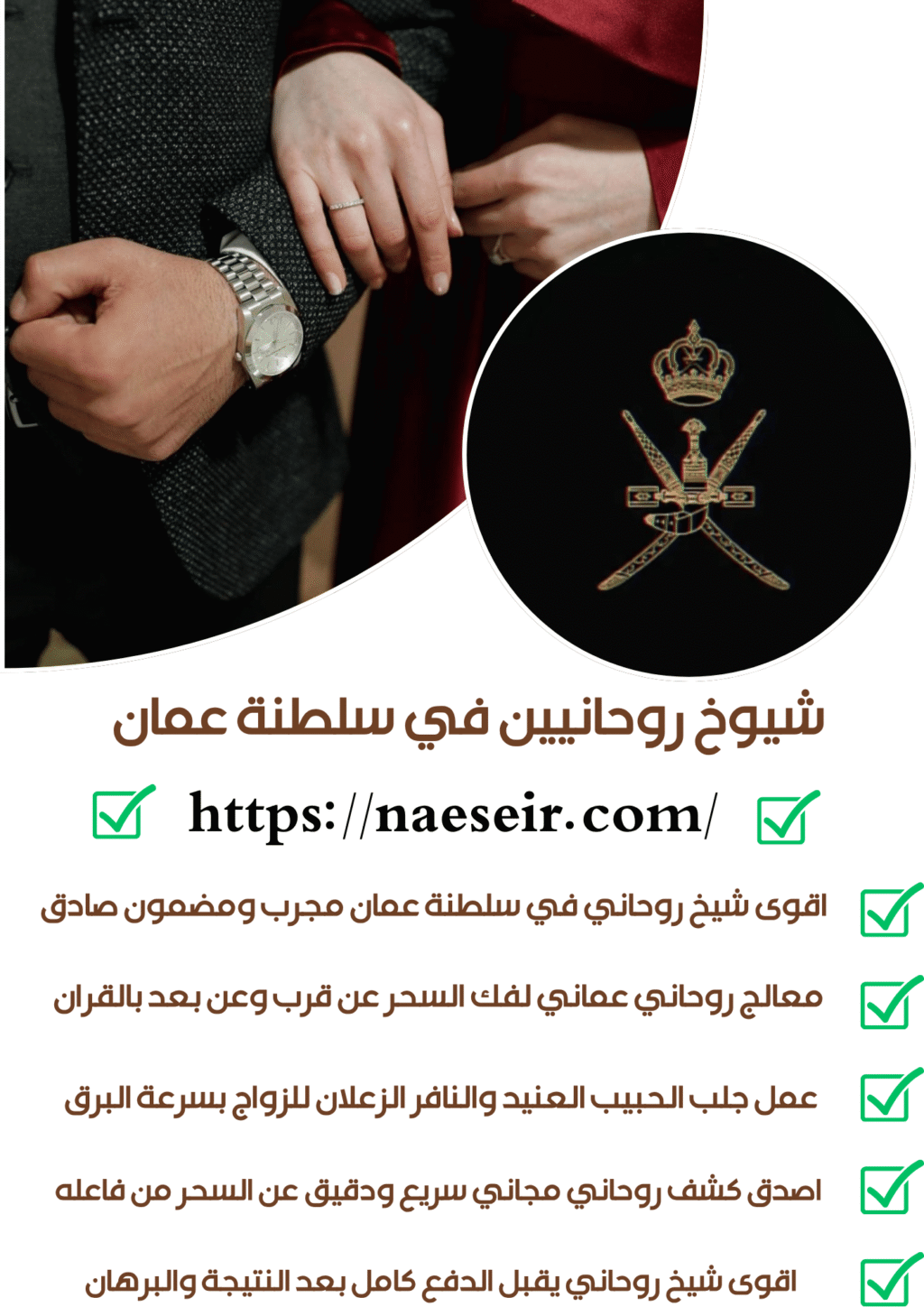 تنزيل الأموال باللبان الذكر