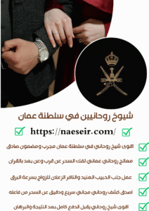 تنزيل الأموال باللبان الذكر