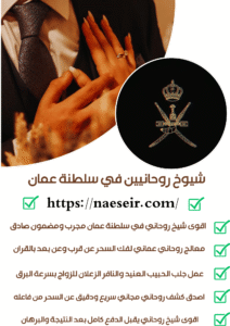 رقم مطوع عماني صادق