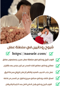 فك السحر المدفون