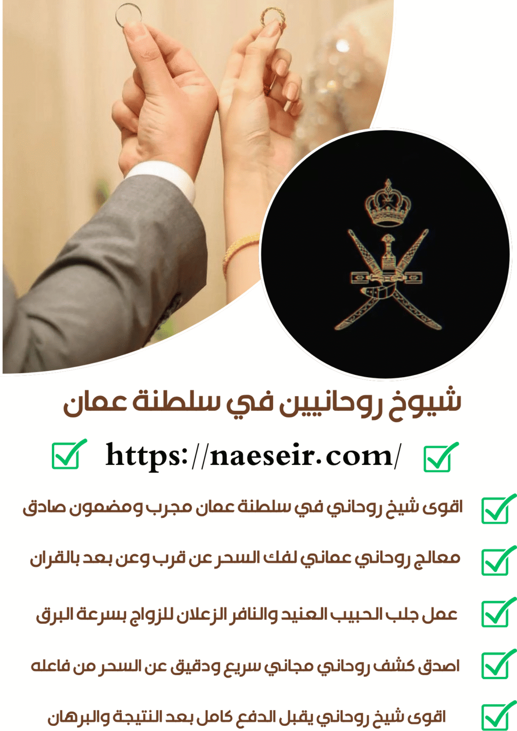 طلسم ناري لجلب الحبيب