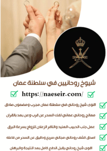 طلسم ناري لجلب الحبيب