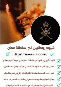 جلب الحبيب سريع ومجرب