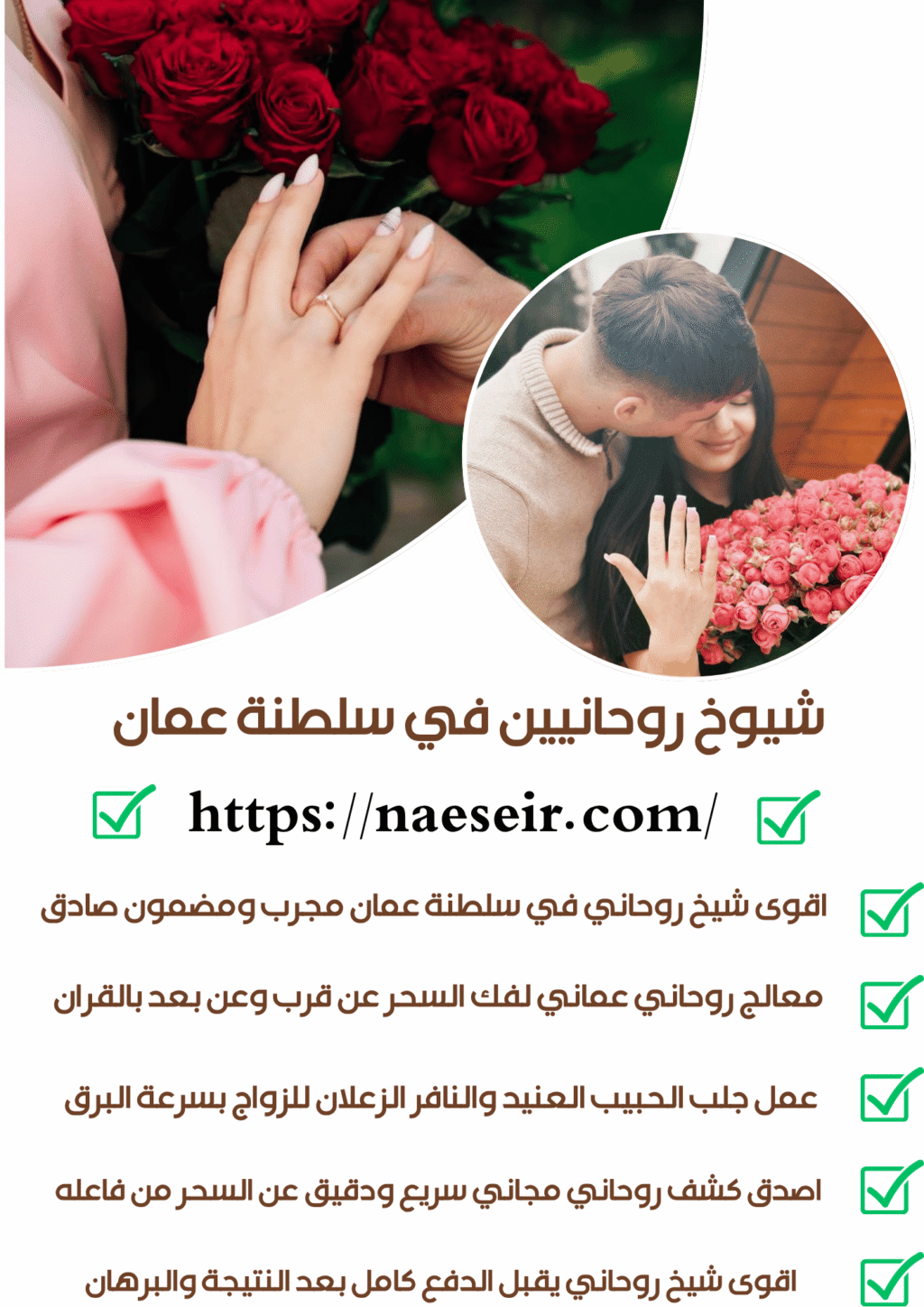 فك السحر الاسود والسفلي