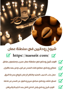 جلب الحبيب باالزيبق الاحمر