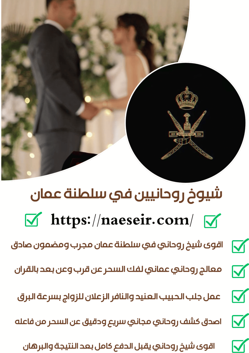 طلسم لرد المطلقة لزوجها