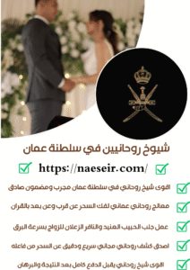 طلسم لرد المطلقة لزوجها