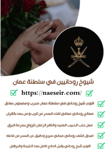 خواتم سليمانية مخدمة