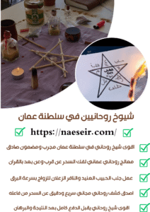 روحاني الدفع كامل بعد النتيجة