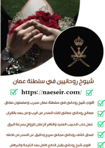 تنزيل الأموال بملوك الجان