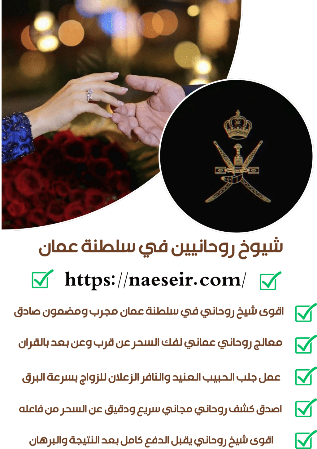 طلسم حرق جلب الحبيب