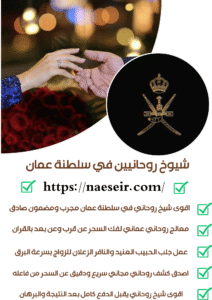 طلسم حرق جلب الحبيب