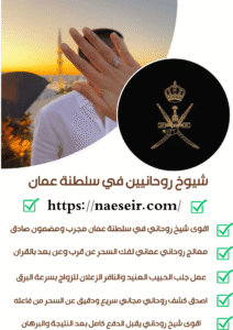 شيخ روحاني في مبارك الكبير